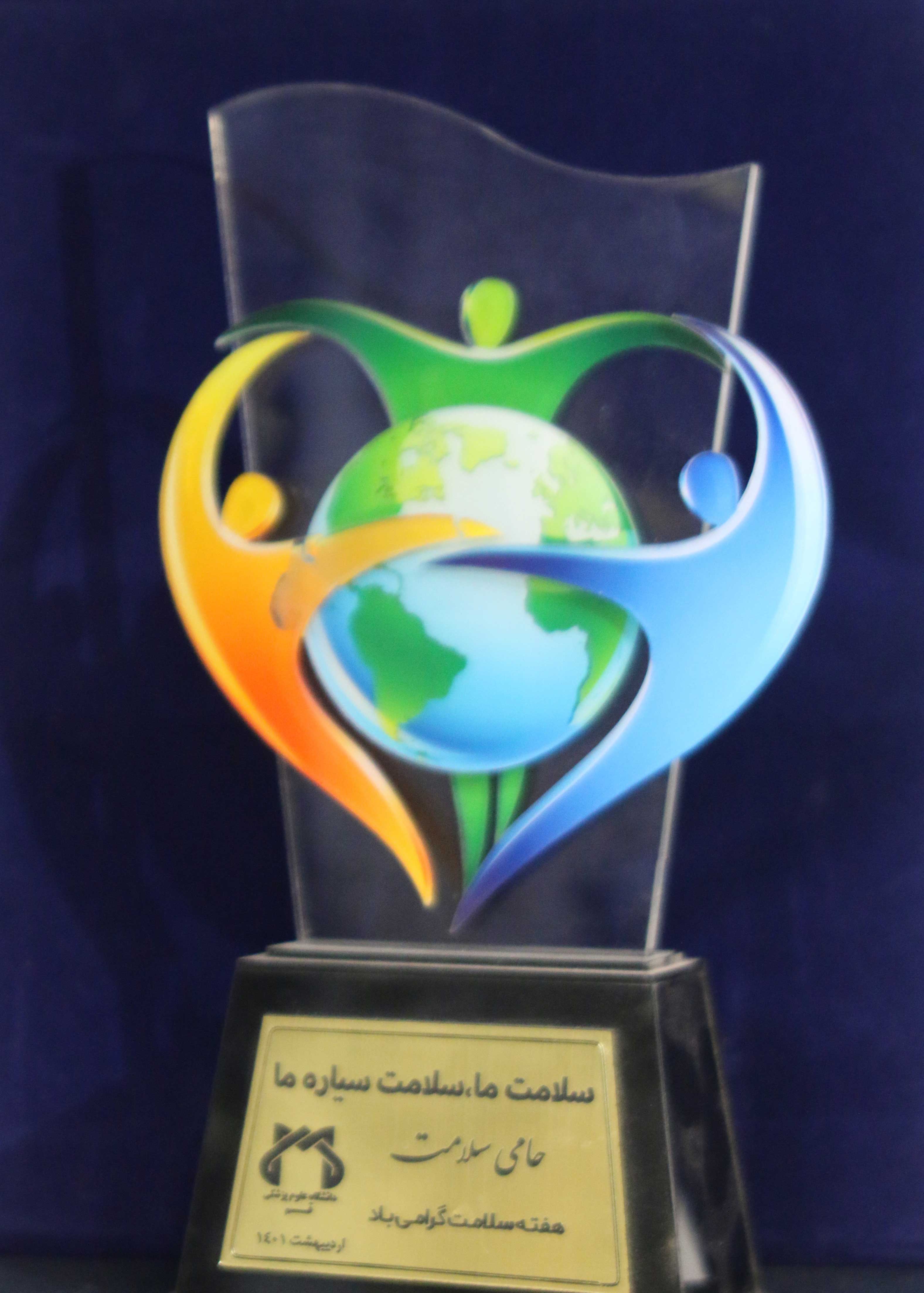 clinic-Certificates-mahacharity.ir