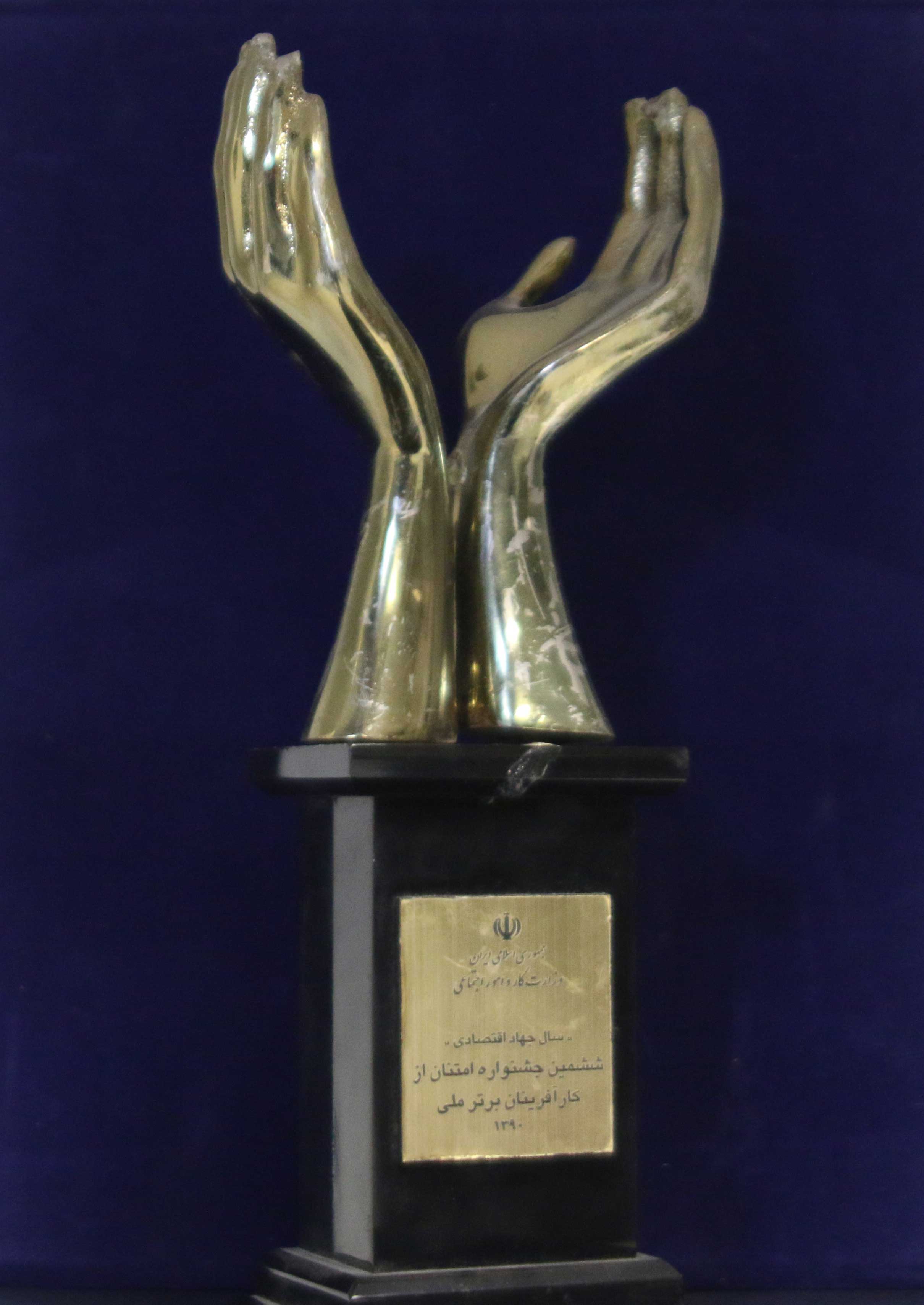 clinic-Certificates-mahacharity.ir