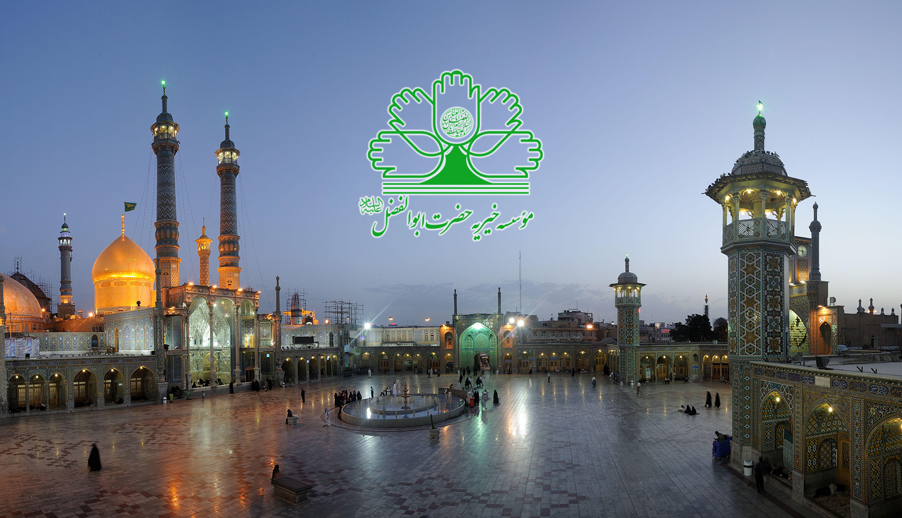 abolfazlcharityclinicSlideshow 2